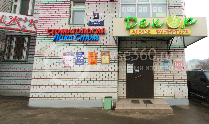 Стоматологическая Клиника Казань